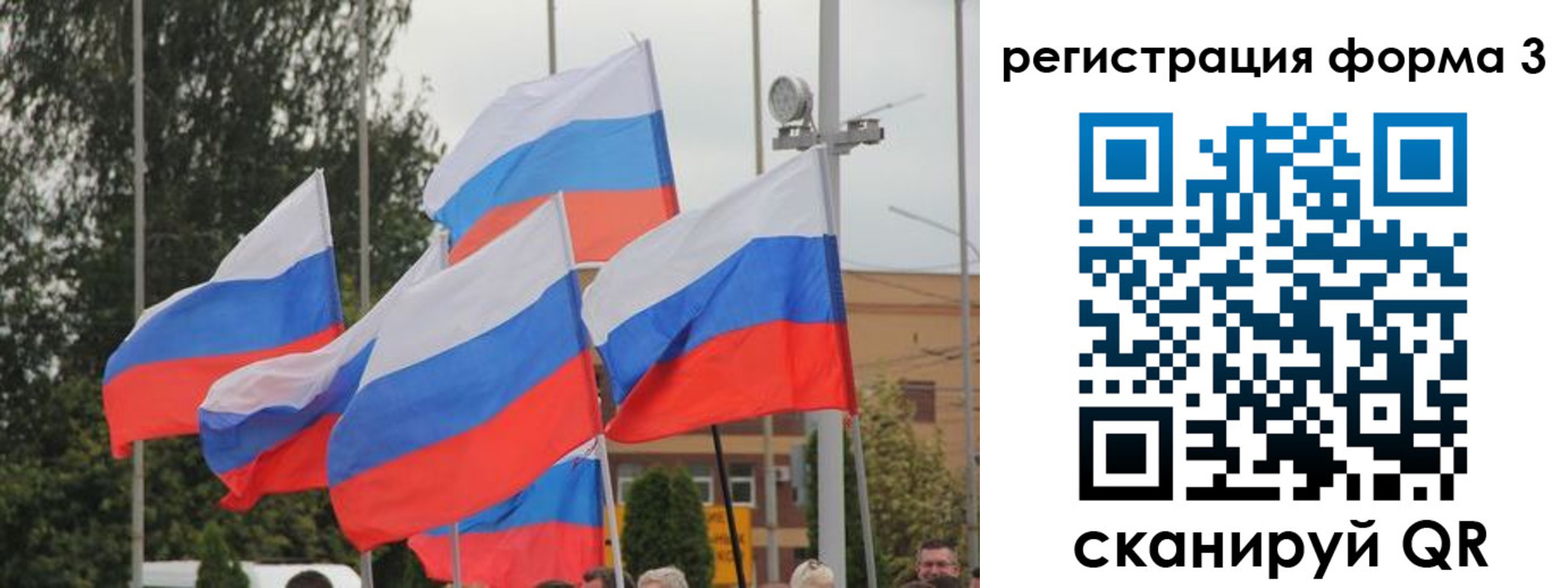 временная регистрация поиск в Казани