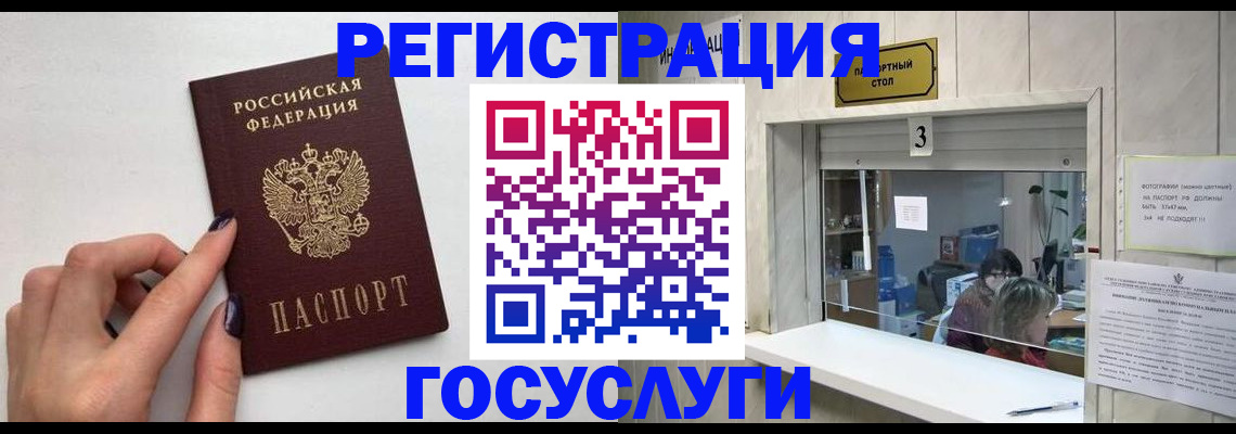 временная регистрация 2025 в Казани