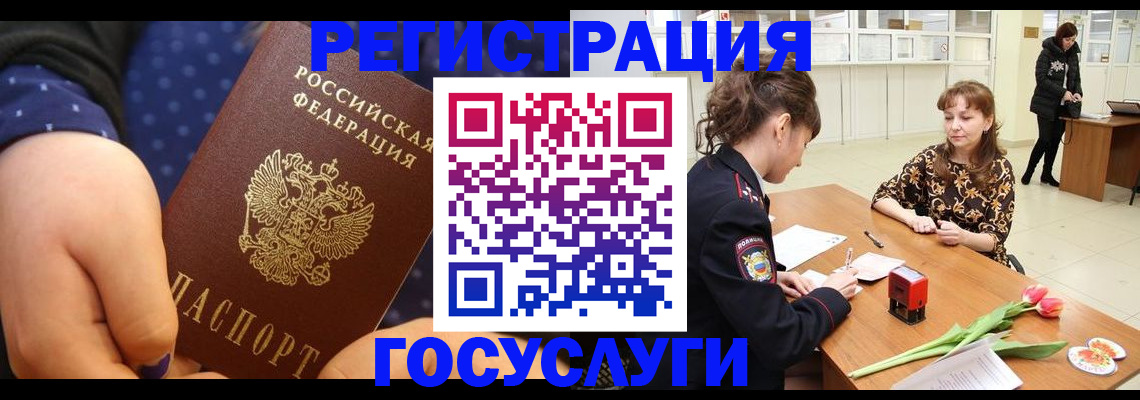 временная регистрация собственник в Казани